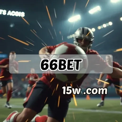 66bet: Segurança é a Base da Diversão em Jogos Online